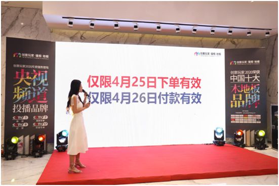 “域見不凡” 聚焦創意玩家新品發布會暨經銷商線上云會議 “域見不凡” 聚焦創意玩家新品發布會暨經銷商線上云會議