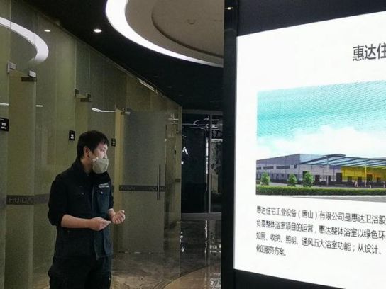 品牌活動|惠達瓷磚營銷中心開展工程渠道開拓培訓會 品牌活動|惠達瓷磚營銷中心開展工程渠道開拓培訓會