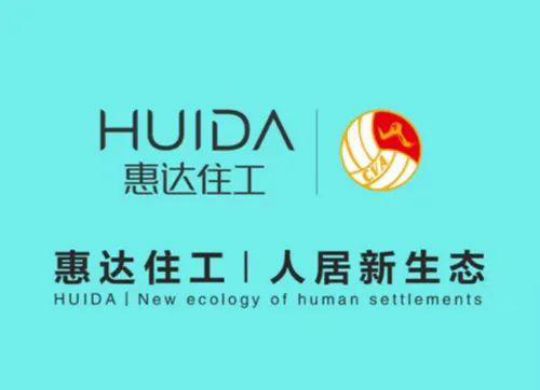 品牌活動|惠達瓷磚營銷中心開展工程渠道開拓培訓會 品牌活動|惠達瓷磚營銷中心開展工程渠道開拓培訓會