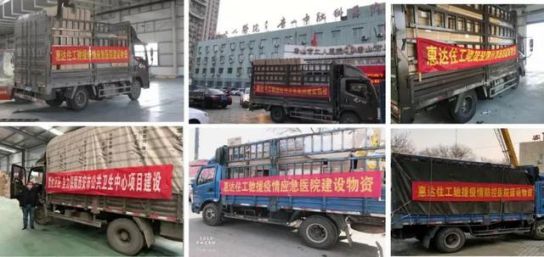 品牌活動|惠達瓷磚營銷中心開展工程渠道開拓培訓會 品牌活動|惠達瓷磚營銷中心開展工程渠道開拓培訓會