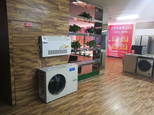 品牌大事|哈唯直流變頻空氣能熱泵進(jìn)駐京東線下實(shí)體店銷售