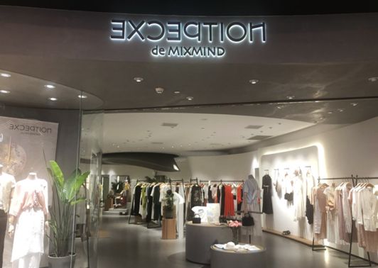 SNVA上為照明為例外女裝全場燈光設計并提供優質燈具