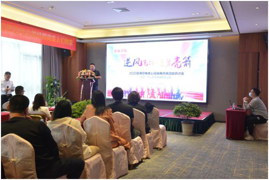 逆風飛揚  蓄勢亮箭  箭牌廚電經銷商研討會圓滿舉行