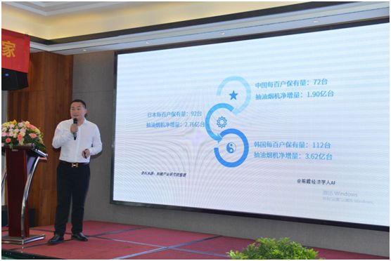 逆風飛揚  蓄勢亮箭  箭牌廚電經銷商研討會圓滿舉行