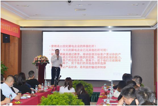 逆風飛揚  蓄勢亮箭  箭牌廚電經銷商研討會圓滿舉行