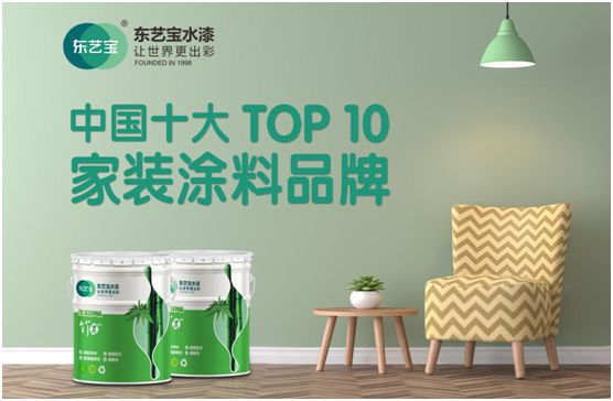 雨天浪漫不減 東藝寶水漆防霉抗污凈味強 雨天浪漫不減 東藝寶水漆防霉抗污凈味強