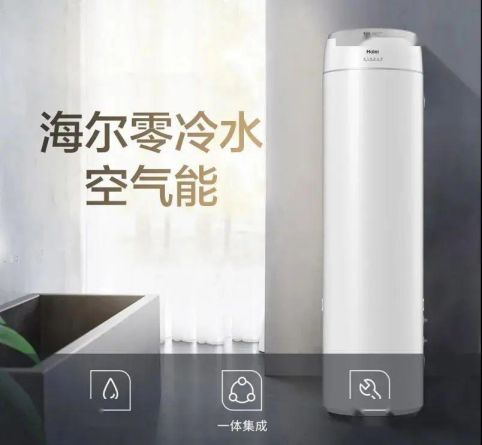 導購知識|別慌，這里有零冷水熱水器選購攻略歡迎拿走！