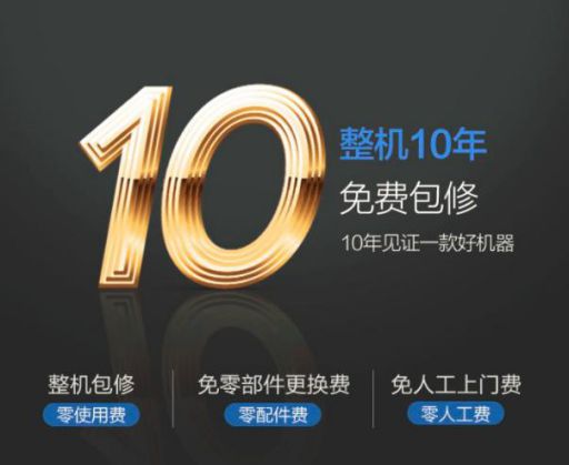 導購知識|別慌，這里有零冷水熱水器選購攻略歡迎拿走！