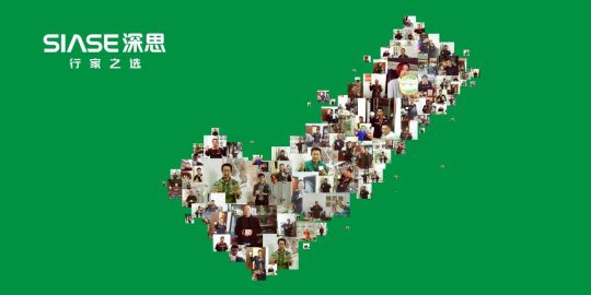 品牌發(fā)展|深思電工全新升級,裝修懂行選深思! 品牌發(fā)展|深思電工全新升級,裝修懂行選深思!