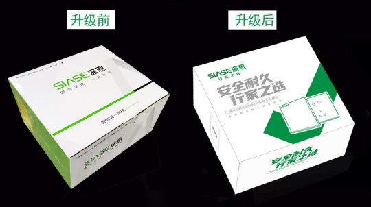 品牌發(fā)展|深思電工全新升級,裝修懂行選深思! 品牌發(fā)展|深思電工全新升級,裝修懂行選深思!