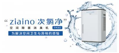 松下空氣凈化器系列,凈化空氣的“小心機” 松下空氣凈化器系列,凈化空氣的“小心機”