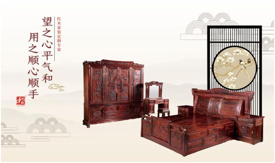 木雅香紅木家具 發揮優勢深耕全屋定制領域 木雅香紅木家具 發揮優勢深耕全屋定制領域