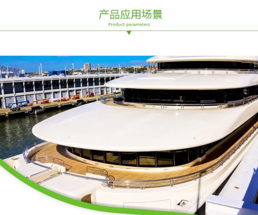 品牌產品|吉盛唐朝海洋膠合板優勢盤點 品牌產品|吉盛唐朝海洋膠合板優勢盤點