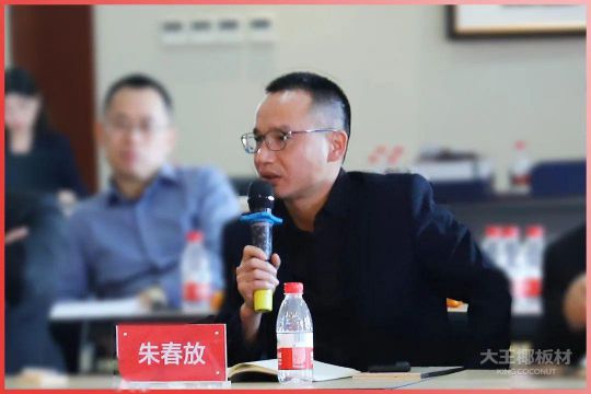 品牌大事|大王椰家具板2020首屆全國經銷商會議圓滿召開