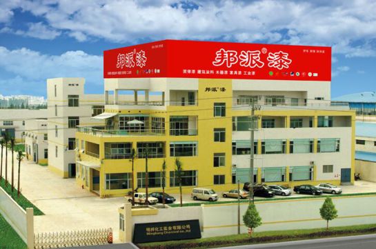 品牌發展|明邦水性木器漆:環保、我們一直先行! 品牌發展|明邦水性木器漆:環保、我們一直先行!