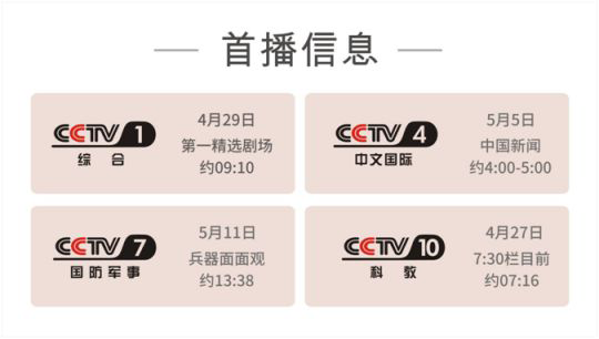 頭條:美國西婭圖大事件 頭條:美國西婭圖大事件