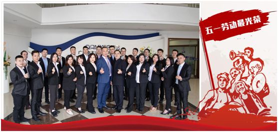 南天涂料5.1勞動節告白:你的模樣,可愛極了! 南天涂料5.1勞動節告白:你的模樣,可愛極了!