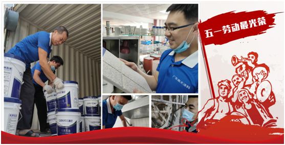 南天涂料5.1勞動節告白:你的模樣,可愛極了! 南天涂料5.1勞動節告白:你的模樣,可愛極了!