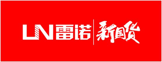 雷諾新品:環氧瓷砂王,雅致上市! 雷諾新品:環氧瓷砂王,雅致上市!