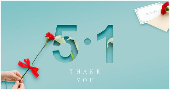 金德管業:致敬每一位并不平凡的金德人 金德管業:致敬每一位并不平凡的金德人