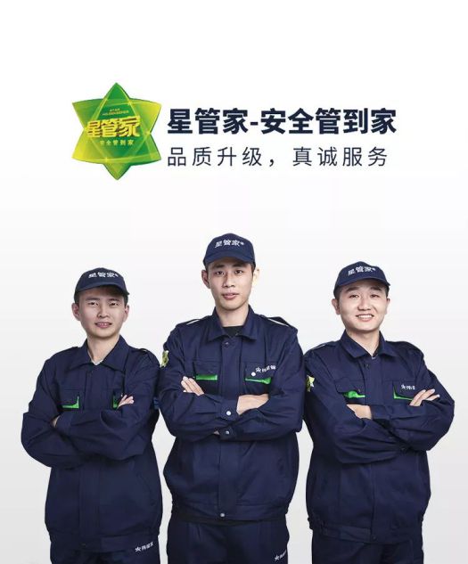 偉星管業|SPM中央集中排水系統痛快有效解決衛生間 堵?漏?臭 偉星管業|SPM中央集中排水系統痛快有效解決衛生間 堵?漏?臭