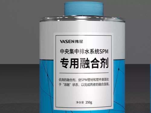 偉星管業|SPM中央集中排水系統痛快有效解決衛生間 堵?漏?臭 偉星管業|SPM中央集中排水系統痛快有效解決衛生間 堵?漏?臭