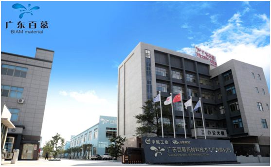 百慕水性漆:水漆神韻,醉美百慕 百慕水性漆:水漆神韻,醉美百慕