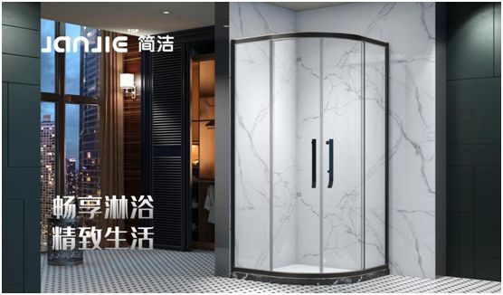 簡潔淋浴房 重新定義沐浴在人們?nèi)粘I钪械牡匚? alt=