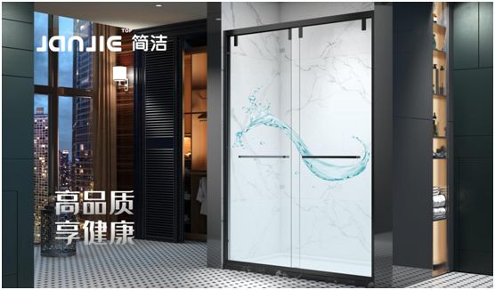 簡潔淋浴房 重新定義沐浴在人們?nèi)粘I钪械牡匚? alt=