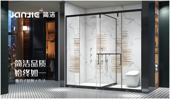 簡潔淋浴房 重新定義沐浴在人們?nèi)粘I钪械牡匚? alt=