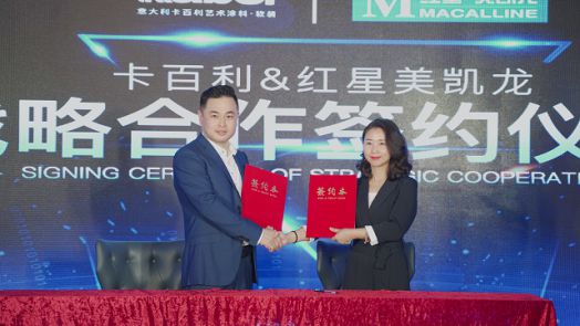 品牌發展|卡百利藝術涂料訴說著家居企業成為大牌的基因工程