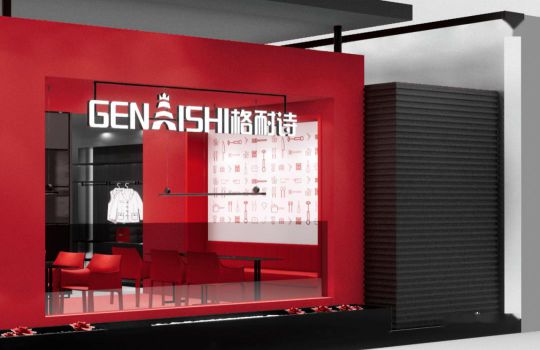 品牌發展|與眾不同，格耐詩全品類定制家具五金一站式訂購平臺