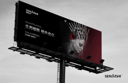 品牌發展|與眾不同，格耐詩全品類定制家具五金一站式訂購平臺