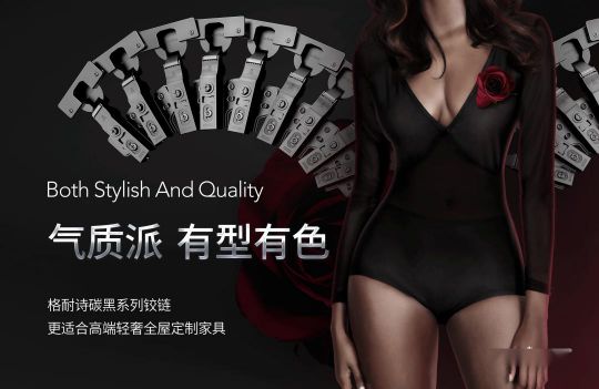 品牌發展|與眾不同，格耐詩全品類定制家具五金一站式訂購平臺