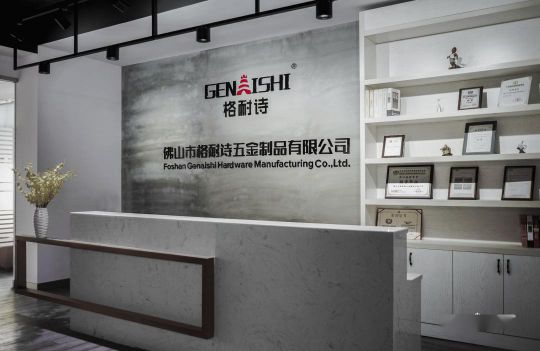 品牌發展|與眾不同，格耐詩全品類定制家具五金一站式訂購平臺