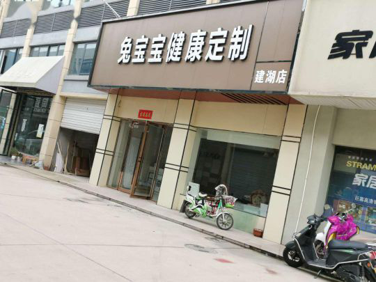 品牌發展|兔寶寶全屋定制加大維權力度，積極有效捍衛品牌榮譽 