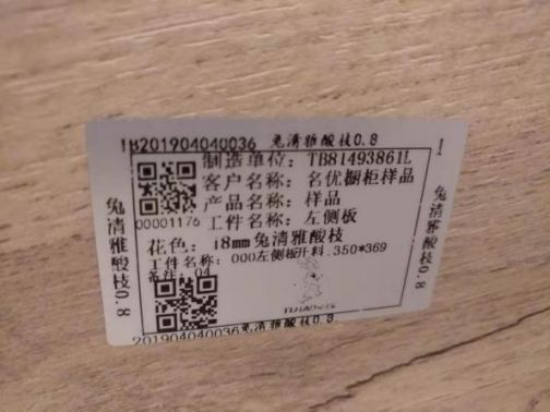 品牌發展|兔寶寶全屋定制加大維權力度，積極有效捍衛品牌榮譽 