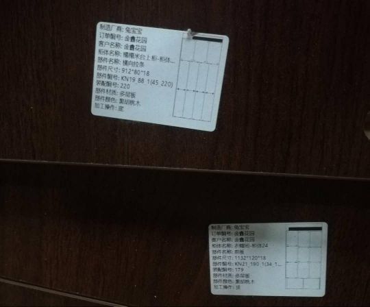 品牌發展|兔寶寶全屋定制加大維權力度，積極有效捍衛品牌榮譽 