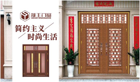 晟王門窗:心門一開(kāi) 幸福自來(lái) 晟王門窗:心門一開(kāi) 幸福自來(lái)