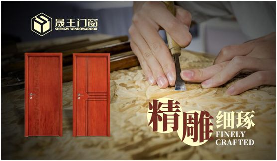 晟王門窗:心門一開(kāi) 幸福自來(lái) 晟王門窗:心門一開(kāi) 幸福自來(lái)