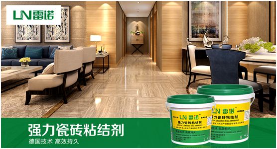 雷諾瓷磚膠 在機遇和挑戰(zhàn)中潛心奮進 雷諾瓷磚膠 在機遇和挑戰(zhàn)中潛心奮進