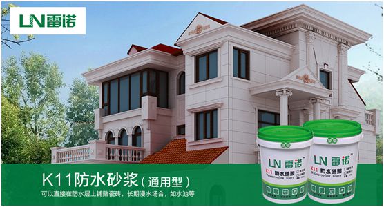 雷諾瓷磚膠 在機遇和挑戰(zhàn)中潛心奮進 雷諾瓷磚膠 在機遇和挑戰(zhàn)中潛心奮進