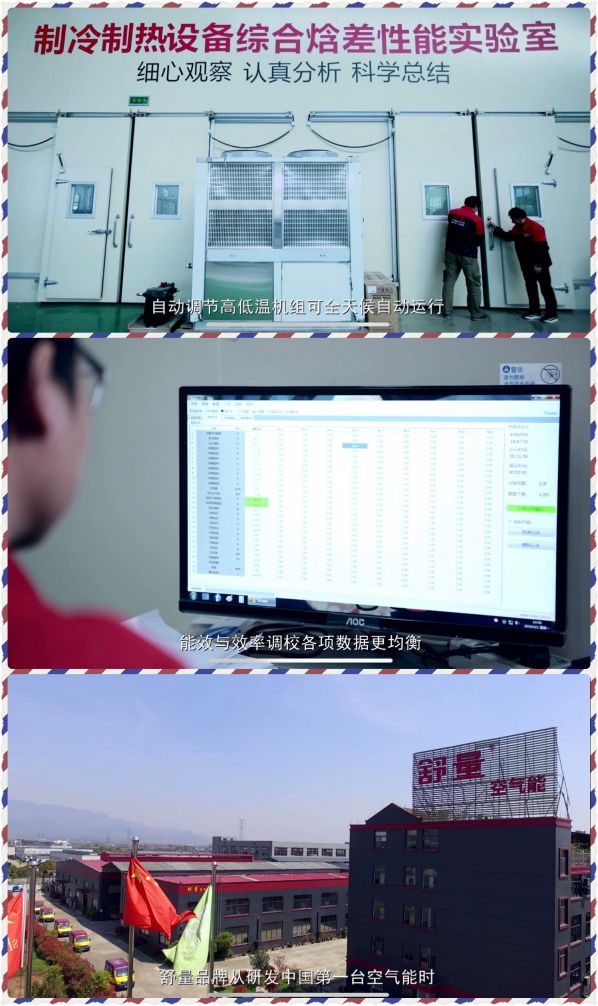 品牌發(fā)展|24年品牌積淀,舒量打造行業(yè)空氣能烘干產(chǎn)品領(lǐng)導(dǎo)者 品牌發(fā)展|24年品牌積淀,舒量打造行業(yè)空氣能烘干產(chǎn)品領(lǐng)導(dǎo)者