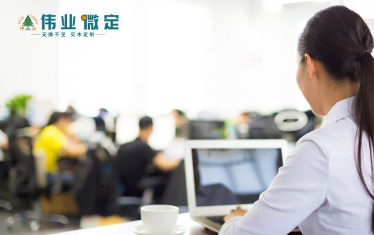 品牌發展|偉業微定四大優勢,領跑中國全屋定制行業 品牌發展|偉業微定四大優勢,領跑中國全屋定制行業