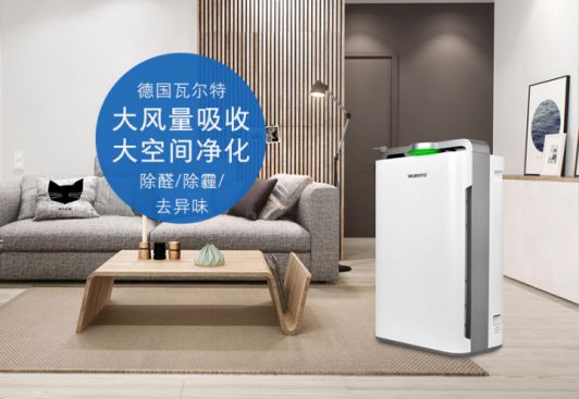 品牌產品|瓦爾特KJ400F-G4空氣凈化器,低價也能買到好產品 品牌產品|瓦爾特KJ400F-G4空氣凈化器,低價也能買到好產品