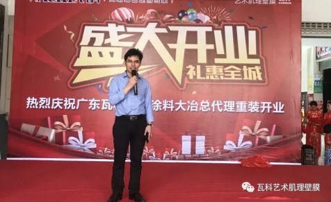 品牌大事|瓦科藝術(shù)肌理壁膜湖北大冶體驗館全面升級