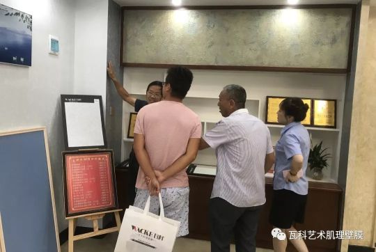 品牌大事|瓦科藝術(shù)肌理壁膜湖北大冶體驗館全面升級