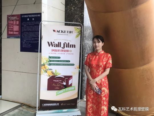 品牌大事|瓦科藝術(shù)肌理壁膜湖北大冶體驗館全面升級