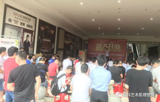 品牌大事|瓦科藝術(shù)肌理壁膜湖北大冶體驗館全面升級