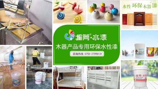 品牌產(chǎn)品|水性木器漆為什么要選擇雀尚水漆? 品牌產(chǎn)品|水性木器漆為什么要選擇雀尚水漆?